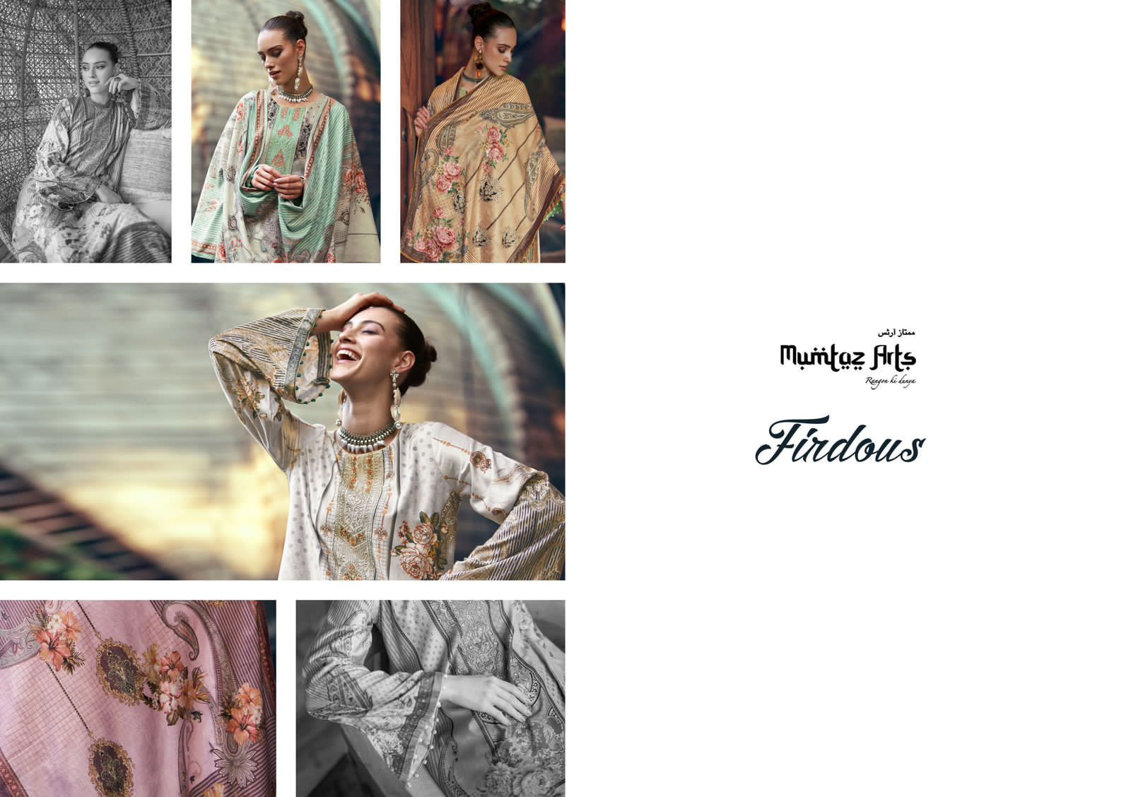 Firdous By Mumtaz Art Velvet Embroidery Dress Material